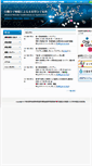 Mobile Screenshot of organocatalysis.jp